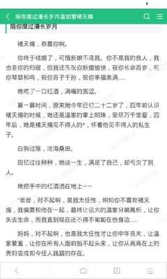 菲律宾9a签证是可以直接被称为菲律宾的纯旅游签吗 为您回答